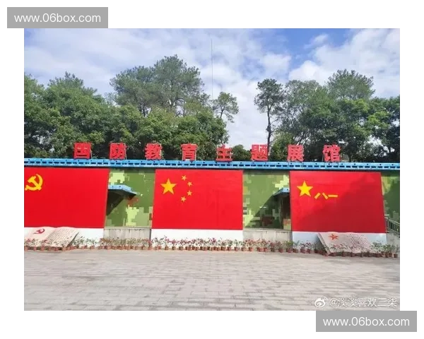 以军旗直播为核心，打造全新互动平台助力军事文化传播与学习