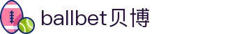 ballbet贝博·(中国)艾弗森官网